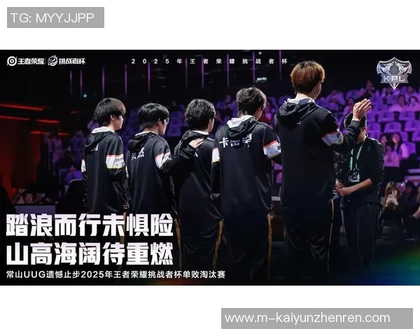 2026电竞新闻RNG在挑战者杯中的比赛经验与表现深度分析与点评 2026电竞新闻RNG在挑战者杯中的比赛经验与表现深度分析与点评