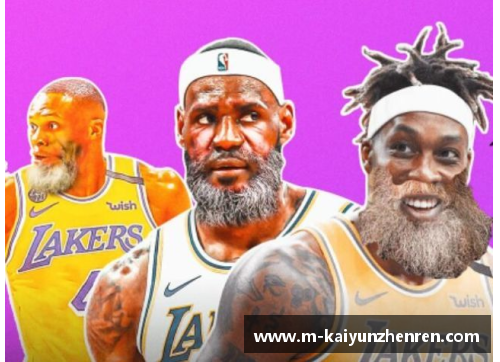 NBA湖人贴吧：球迷热议最新赛季表现与未来前景