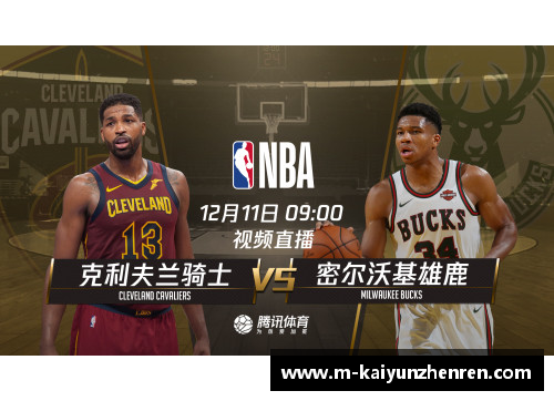 NBA火箭赛事直播：实时报道、比分更新及精彩解说