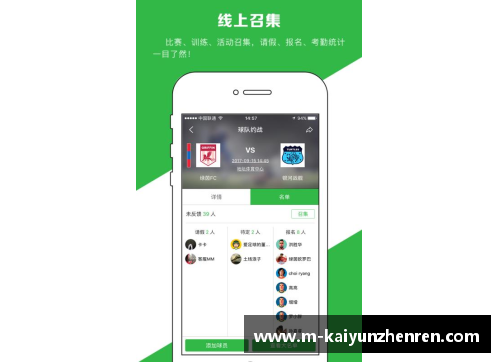 NBA球队包机服务：提升比赛日程管理效率