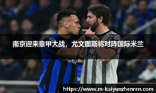 开云真人登录入口
