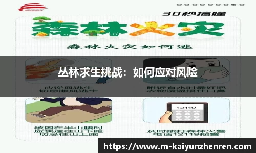 开云真人登录入口