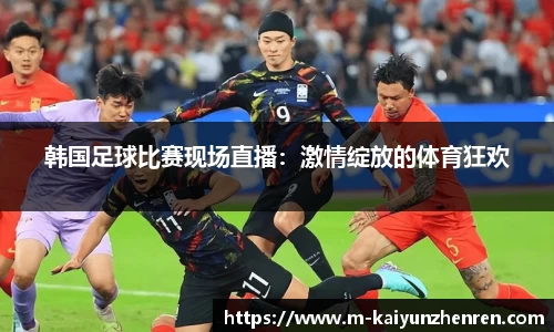 开云真人官网