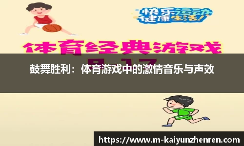 开云真人官网