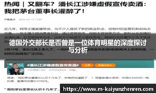 开云真人官网