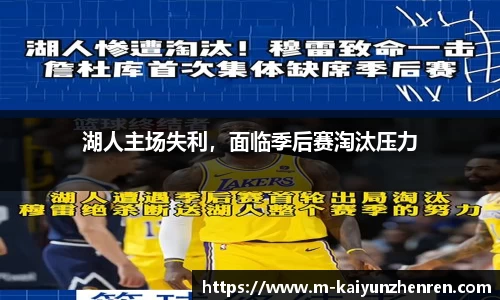 开云真人登录入口