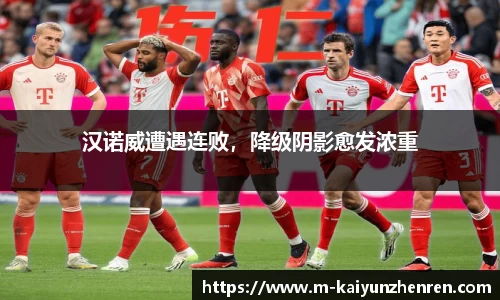 开云真人官网