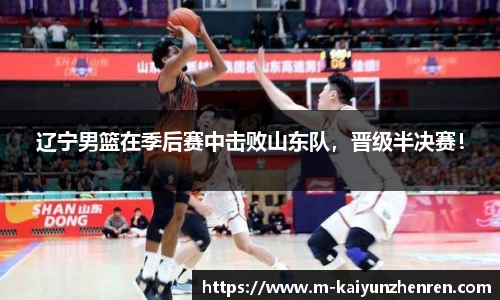 开云真人平台