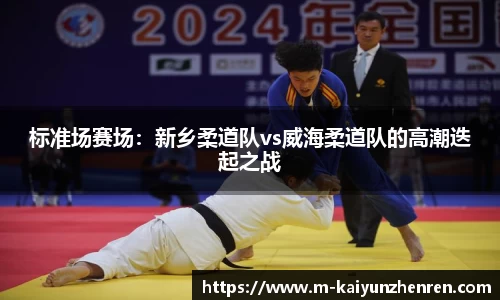 开云真人官网