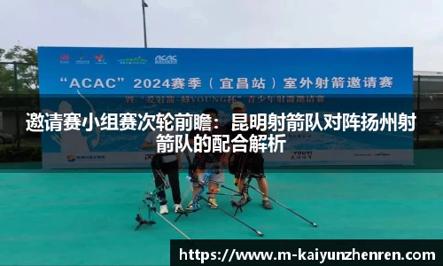 开云真人平台