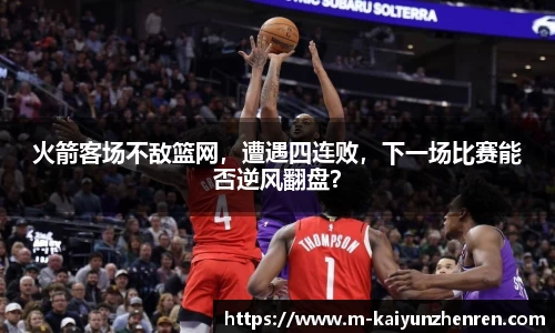 开云真人登录入口