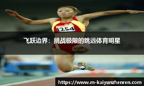 开云真人平台