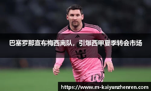 开云真人官网