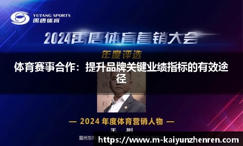 开云真人平台