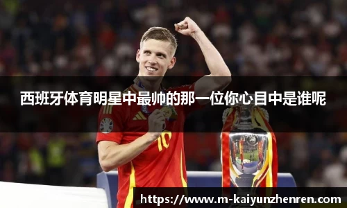 开云真人官网