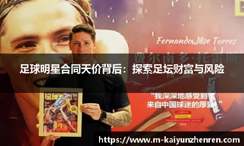 开云真人平台